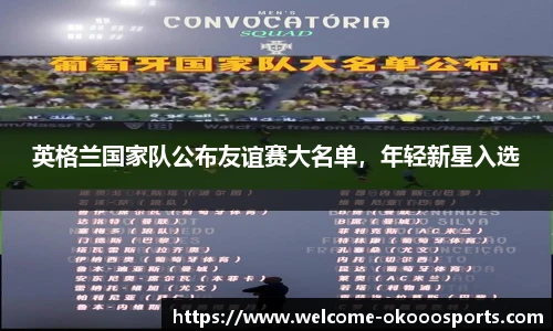 澳客足彩网