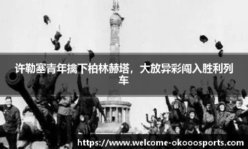 澳客网