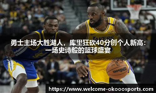 澳客足彩网