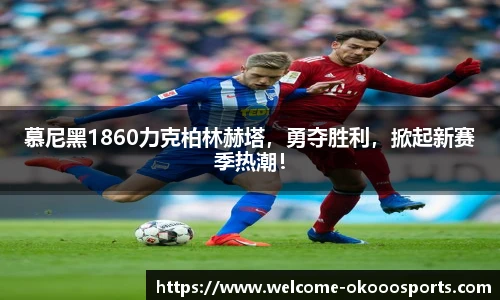 澳客网
