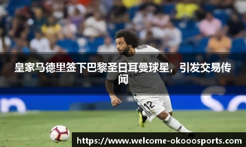 澳客足彩网