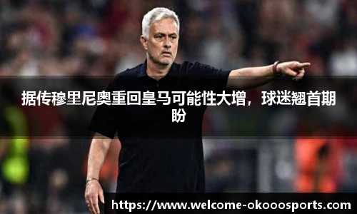 澳客网