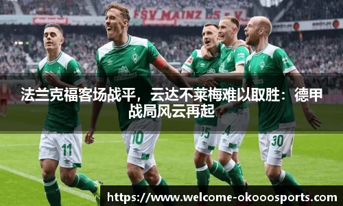 澳客网