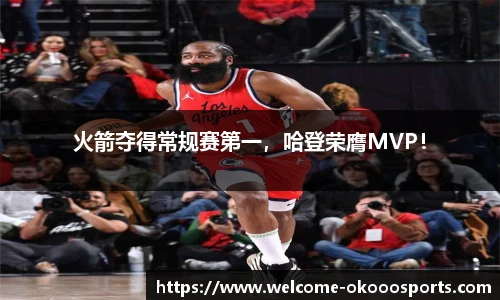 澳客足彩网