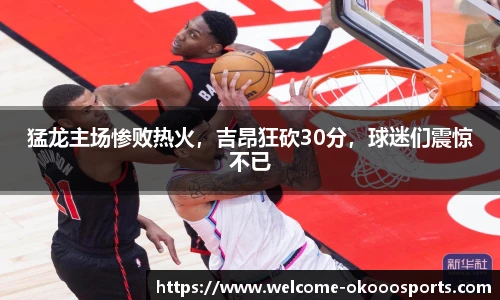 澳客网