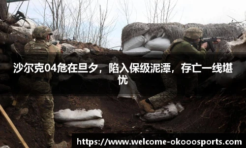 澳客官方网