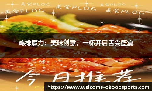 澳客足彩网