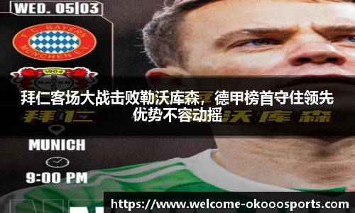 澳客官方网