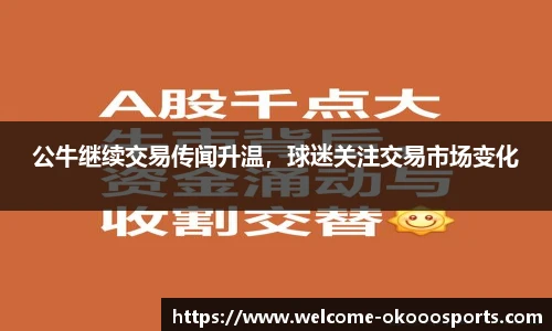 澳客