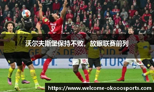 澳客网