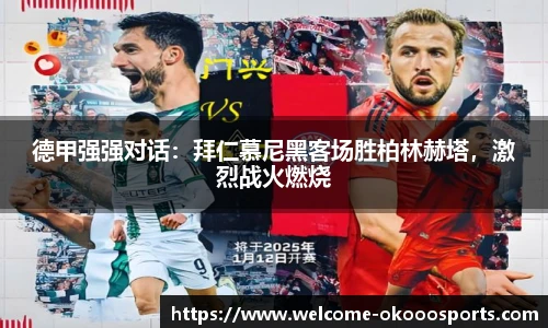 澳客