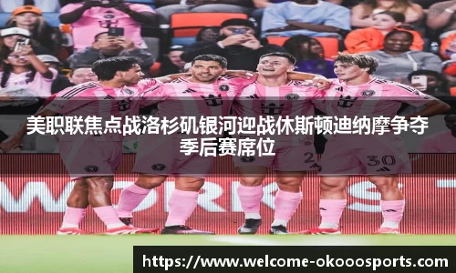 澳客足彩网