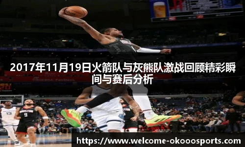 澳客官方网