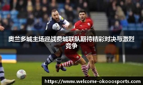 澳客官方网