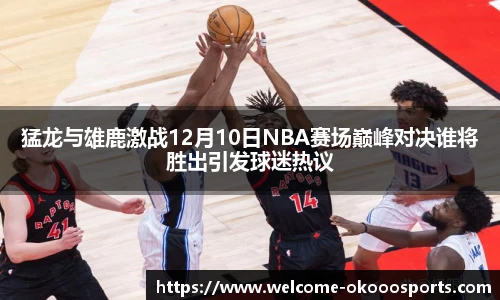 澳客网