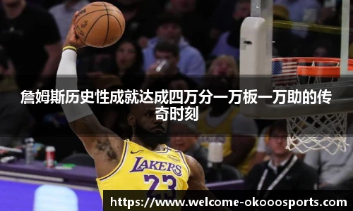 澳客网