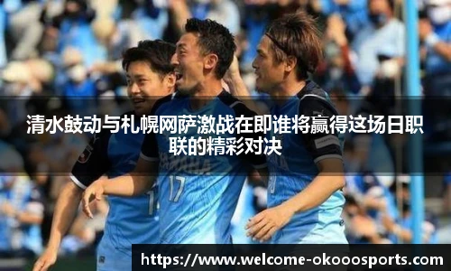 澳客足彩网