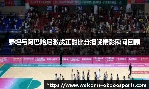 澳客官方网