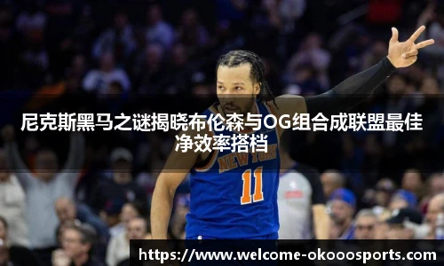 澳客足彩网