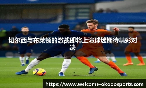 澳客官方网