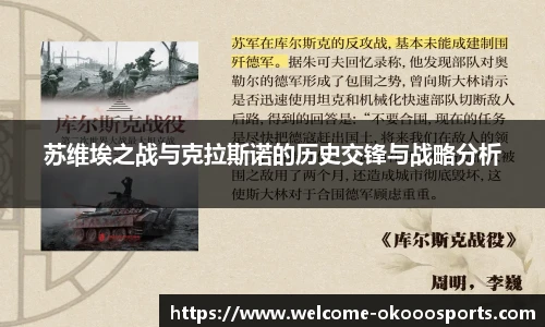 澳客足彩网