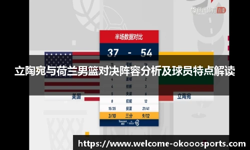 澳客