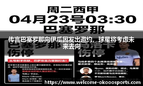 澳客网
