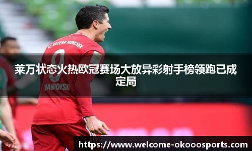 澳客官方网