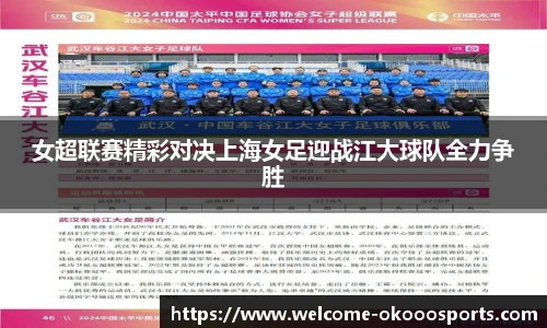 澳客官方网