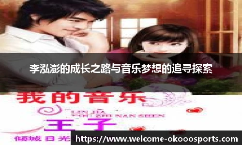 澳客网