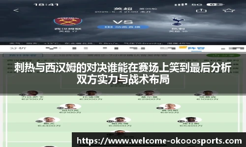 澳客足彩网