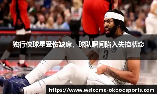 澳客网