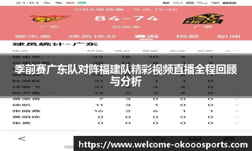 澳客官方网