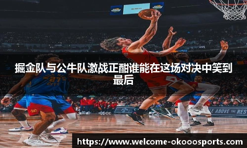 澳客足彩网