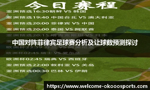 澳客网